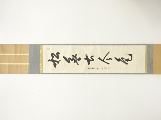 JAPANESE HANGING SCROLL / HAND PAINTED / CALLYGRAPHY / ODA SESSO